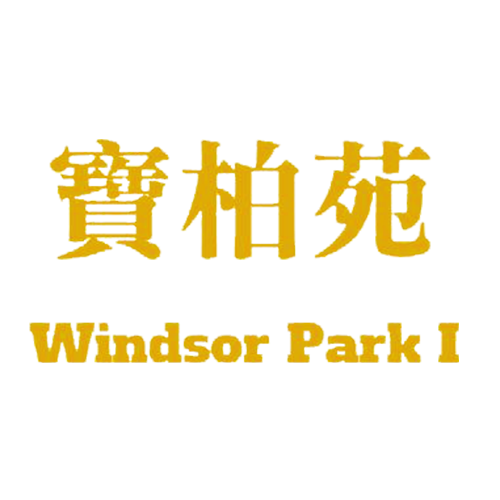 裝修 室內設計 智能家居 Tradesman LIFESMART Smart Home 九肚山 寶柏苑 Windsor Park1
