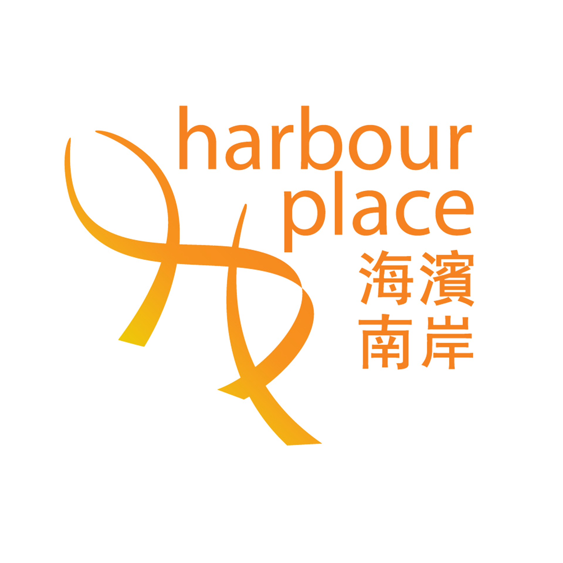 裝修 室內設計 智能家居 Tradesman LIFESMART Smart Home 紅磡 海濱南岸 Harbour Place